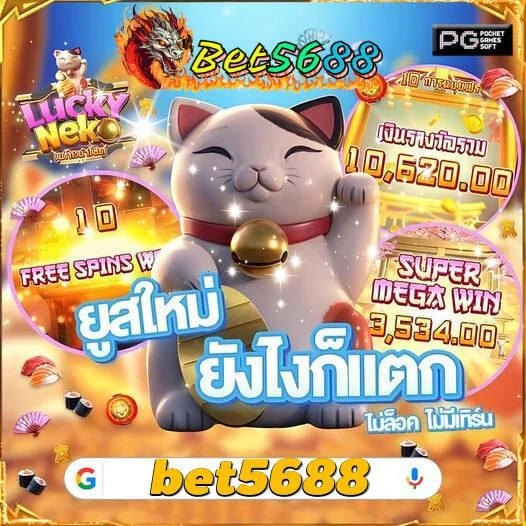 Playgo88 Fun Khám Phá Thế Giới Giải Trí Đỉnh Cao, Rinh Ngay Quà Lớn!